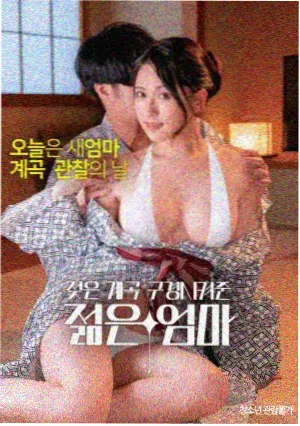 独立剧情长片雾港手记封面