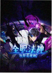 实验动画折纸星球封面
